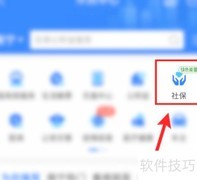 失业补助金领取指南