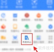 失业补助金领取指南