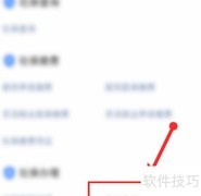 失业补助金领取指南