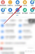 失业人员提取公积金指南