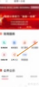 监督一点通登录账号指南