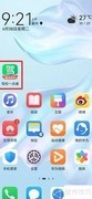 驾校一点通关闭通知技巧