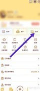 嘟嘟记账如何添加往来人员