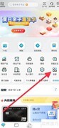 江苏银行企业账户查询指南