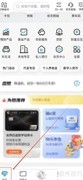 江苏银行企业账户查询指南