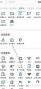 江苏银行企业开户指南