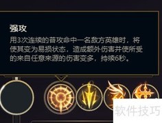 凯南S8.18符文推荐