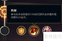 凯南S8.18符文推荐