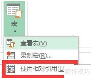 Excel宏打印工资条技巧