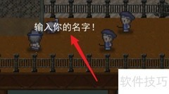 凯德罗游戏通关秘籍