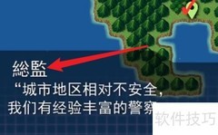 凯德罗游戏通关秘籍
