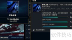 凯隐任务通关技巧