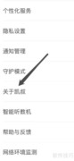 凯叔讲故事：如何找到凯叔