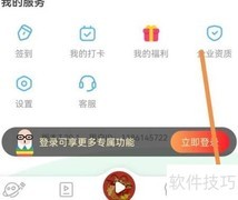 凯叔APP查找凯叔方法
