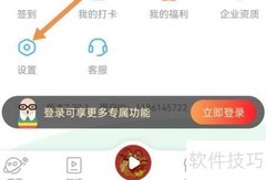 凯叔APP查找凯叔方法