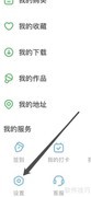 凯叔讲故事：如何找到凯叔