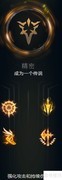凯南S8.18符文推荐