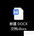 Word取消地名分词设置方法