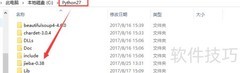 Python安装jieba分词指南