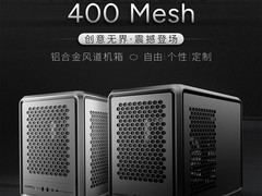 酷冷至尊发布MasterFrame 400 Mesh机箱，799元起售