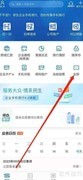 民生银行理财查询指南