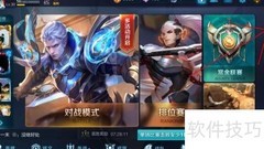 王者荣耀凯获取方法