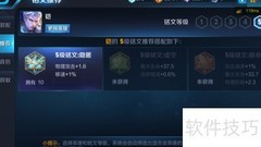 王者荣耀凯玩法技巧