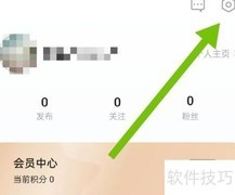 恒驰软件更新检查方法