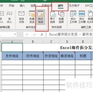 Excel双行工资条群发技巧