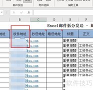 Excel双行工资条群发技巧