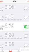 iPhone 5S闹钟设置方法
