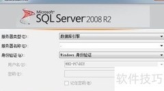 SQL新手入门快速指南