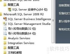 SQL新手入门快速指南