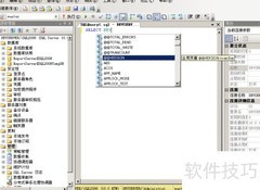 SQL Server全局搜索技巧