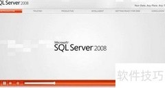 SQL Server全局搜索技巧