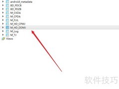 SQLite Studio SQL编写指南