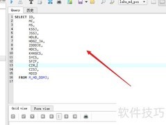 SQLite Studio SQL编写指南