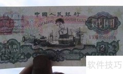三版车工收藏价值解析