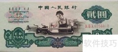 三版车工收藏价值解析