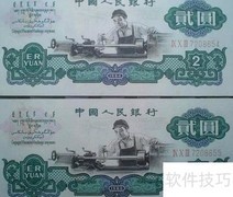 三版车工收藏价值解析