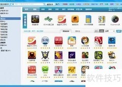 手机助手安装软件指南