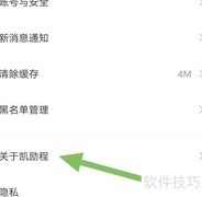 凯励程简介及查看方法