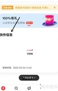 顺丰电子存根保存方法