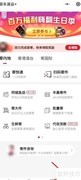 顺丰电子发票开具指南