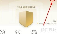 火绒加固数据库方法