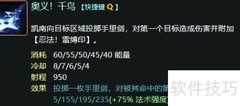 凯南玩法攻略