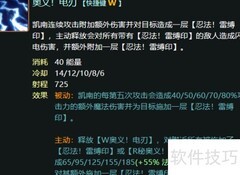 凯南玩法攻略
