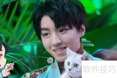 王俊凯帅气写真曝光