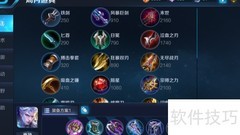 破灭刃锋：凯之觉醒