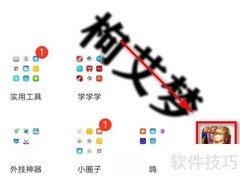 凯出装攻略：最强六神装推荐